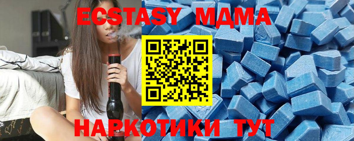 Экстази mix Реж