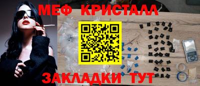 мефедрон VHQ Нягань