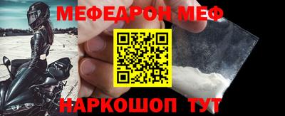 сатива Обь