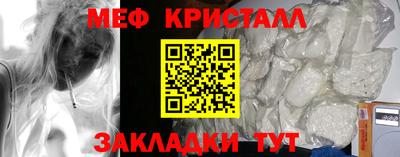 мефедрон VHQ Нягань