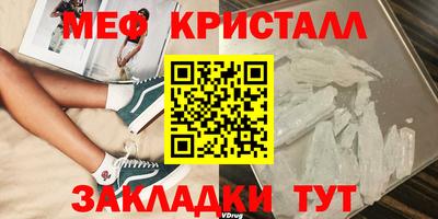 мефедрон VHQ Нягань