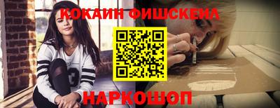 сатива Обь