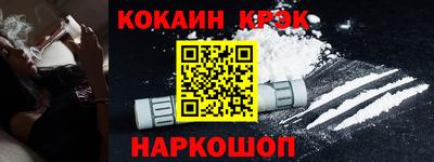 мефедрон мука Обнинск