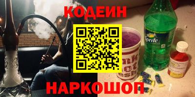 сатива Обь