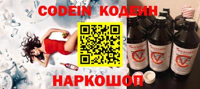 мефедрон мука Обнинск