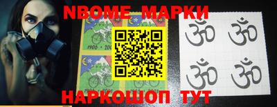 мефедрон мука Обнинск