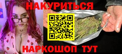 сатива Обь