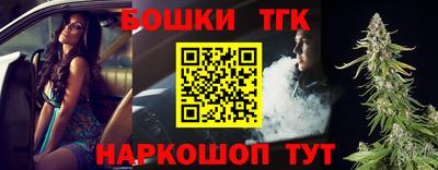 мефедрон мука Обнинск