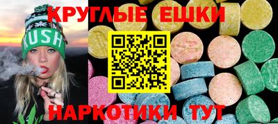 сатива Обь