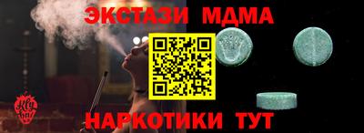 сатива Обь