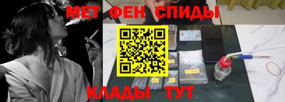 мефедрон мука Обнинск