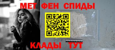 мефедрон мука Обнинск