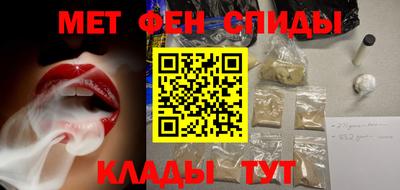 сатива Обь
