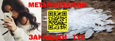 сатива Обь