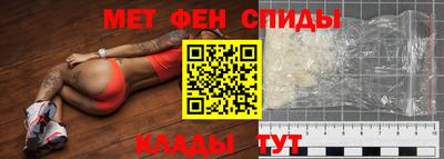мефедрон VHQ Нягань