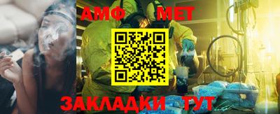 сатива Обь