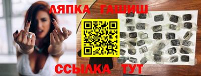 сатива Обь
