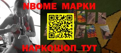 мефедрон мука Обнинск