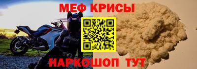 мефедрон VHQ Нягань
