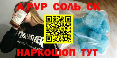 сатива Обь