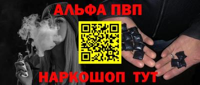 сатива Обь