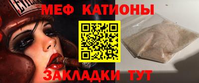 мефедрон VHQ Нягань