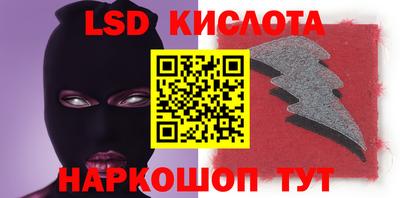 мефедрон мука Обнинск
