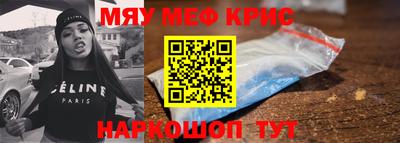 мефедрон VHQ Нягань