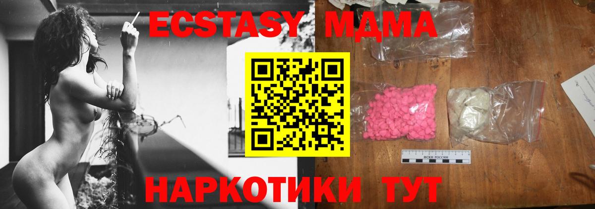 Реж  MDMA  MDMA Molly  Вход с VPN  MDMA Molly 