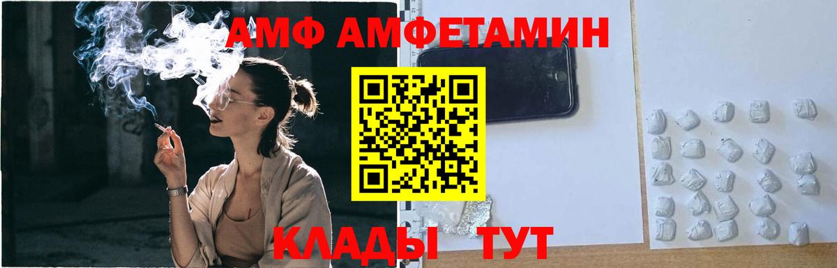 Метамфетамин кристалл  Вход с VPN  Реж 