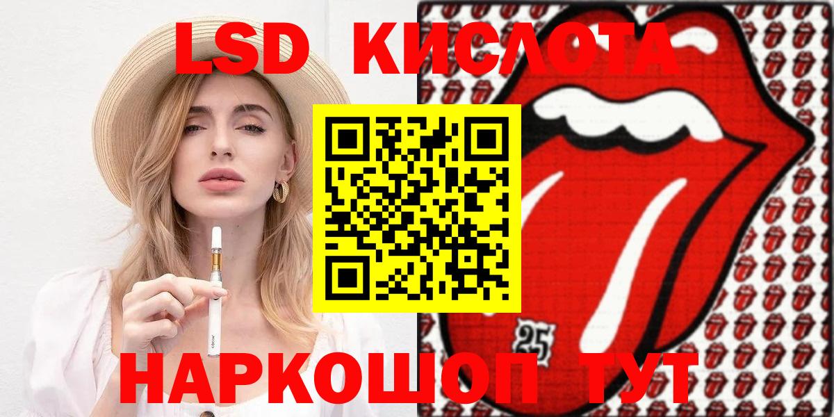 Наркотические марки 1,8мг Реж