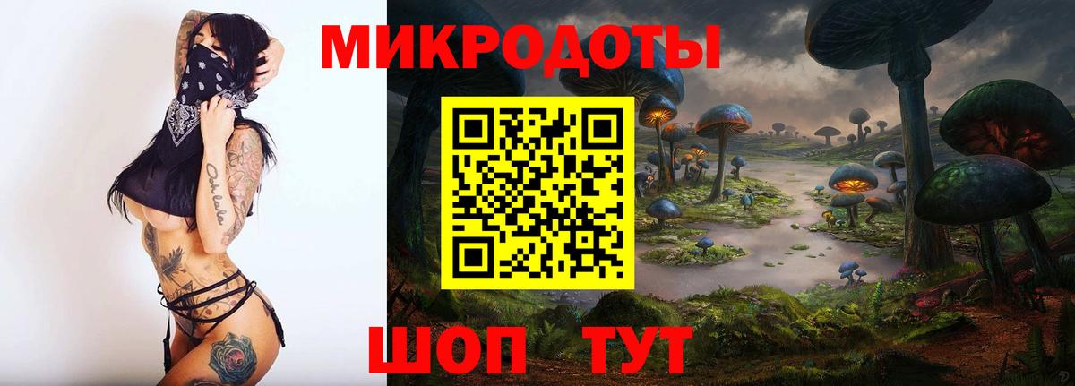 Галлюциногенные грибы MAGIC MUSHROOMS Реж